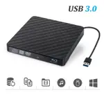 ♣USB3.0外接BD藍光燒錄機 菱形藍光刻錄光驅 筆記本外置藍