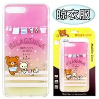 在飛比找樂天市場購物網優惠-Rilakkuma 拉拉熊 ASUS ZenFone 4 P