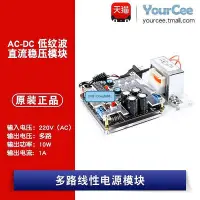 在飛比找Yahoo!奇摩拍賣優惠-極致優品 模塊SK200DA100D SK300DA100D