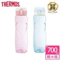 在飛比找momo購物網優惠-【THERMOS膳魔師】彈蓋輕水瓶700ml(TB-700)