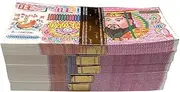 LJJCSFF 500Pcs Chinese Joss Paper Money African Ancestor Money to Burn Heaven Bank Note Ghost Money Paper Money Burning Joss