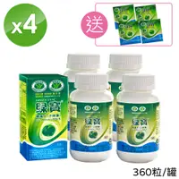 在飛比找蝦皮商城優惠-【綠寶】雙認證綠藻片360粒x4瓶 好藻組(送綠藻片40粒)