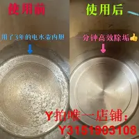 在飛比找Yahoo!奇摩拍賣優惠-膠囊咖啡機Nespresso奈斯派索專用清潔劑膠囊去污除垢保