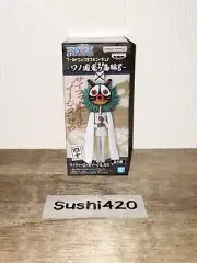 ONE PIECE Aigis Zero 40 Wanokuni World Collectable Figure WCF Banpresto Japanese
