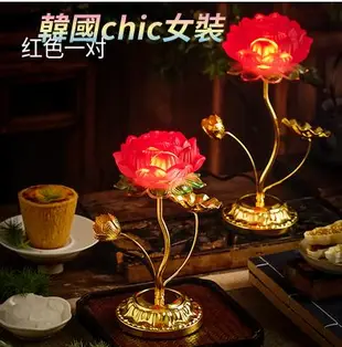 佛燈七彩蓮花燈插電家用長明燈琉璃led燈佛前水晶電子結婚荷花供佛燈