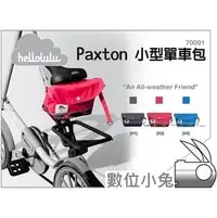 在飛比找PChome商店街優惠-數位小兔【Hellolulu Paxton 單車包】相機包 