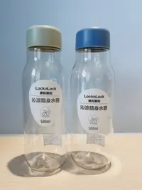 在飛比找樂天市場購物網優惠-附發票 樂扣樂扣PET水壺500ML HAP654MMIT 