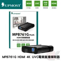 在飛比找蝦皮商城優惠-【UPMOST】 登昌恆 MPB761G PLUS HDMI