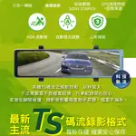 【ACER】DVR電子後視鏡 11.26 ACER T4-PRO 前後雙2K 雙鏡頭行車記錄器