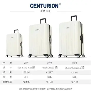 【CENTURION 百夫長】（快速到貨）29吋經典亮面拉鍊箱系列行李箱-DCA華盛頓白(空姐箱)