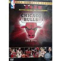 在飛比找蝦皮購物優惠-公牛王朝 Chicago Bulls NBA DYNASTY