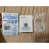 在飛比找蝦皮購物優惠-energup rich hydrogen water ge