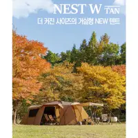 在飛比找蝦皮購物優惠-現貨+預購🔥 韓國限定 Kovea Nest W 人氣款 黑