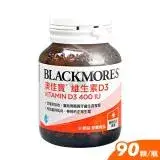 在飛比找遠傳friDay購物優惠-BLACKMORES 維生素D3 400IU膠囊食品 90顆