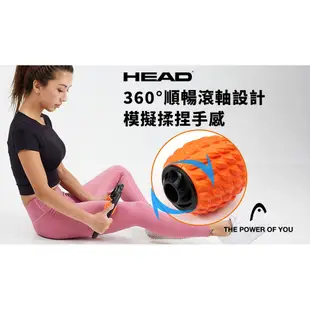 HEAD海德 深層夾腿按摩滾輪 放鬆肌肉 舒緩筋膜 按摩滾輪