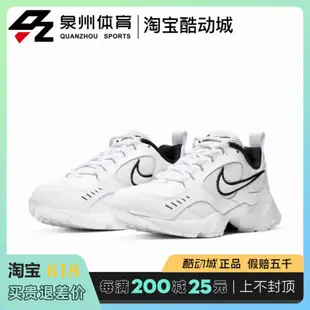 Nike/耐剋AIR HEIGHTS女子休閒運動跑步透氣複古老爹鞋CI0603-102