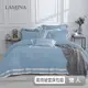 LAMINA 雙人-優雅純色-蔚藍 300織萊賽爾天絲兩用被套床包組