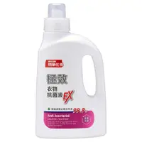 在飛比找PChome24h購物優惠-依必朗衣物抗菌液-花草水語1000ml