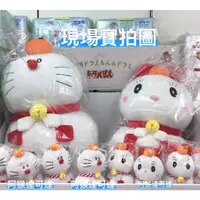 在飛比找蝦皮購物優惠-阿猴達可達 日本郵局限定 哆啦A夢 DORAEMON 小叮噹