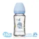 KUKU酷咕鴨 超矽晶寬口玻璃奶瓶240ml(藍/粉)