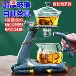 ✨限時下殺 全自動上水器 泡茶壺 熱水壺 燒水壺  全自動泡茶機泡茶機泡茶 電熱燒水壺 嵌入茶臺一體消毒玻璃泡茶爐功夫茶