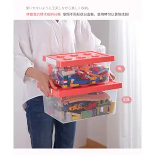 【日本霜山】樂高可疊式積木玩具收納盒-20L-3入-5色可選