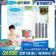 【Vitaway】維他惠養生活水機 全新二代水機 陳月卿推薦 奈米好水 7道濾心 可生飲 保固2年(免費到府安裝)