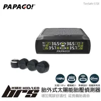 在飛比找蝦皮購物優惠-【brs光研社】PAPAGO TireSafe S72E 太