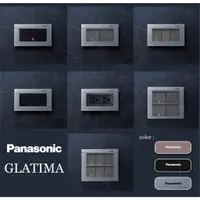 在飛比找蝦皮購物優惠-『燈后』 Panasonic 國際牌 GLATIMA 系列 