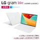 LG gram 16Z90R-G.AA54C2 福利品 冰雪白 16吋 極致輕薄筆電 13代i5 EVO認證