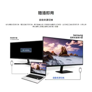 SAMSUNG 三星 S27A700NWC 窄邊美型螢幕 27型 UHD HDR 4K IPS 易飛電腦