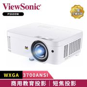 ViewSonic PS600W WXGA 短焦教育投影機
