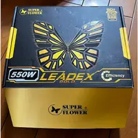 在飛比找蝦皮購物優惠-九成新~振華 冰山金蝶 LEADEX 550W 550瓦 8