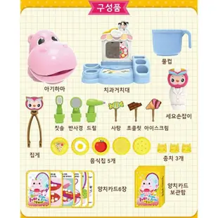 韓國小荳子小河馬刷牙玩具組 KONGSUNI 牙醫玩具 仿真玩具 聲光玩具