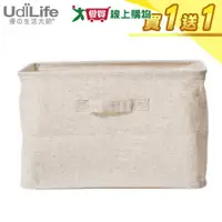 在飛比找蝦皮商城優惠-UdiLife優の生活大師 森棉麻深型收納盒S3058L-6