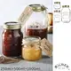 【KILNER】經典款貯存罐套組