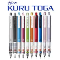 在飛比找蝦皮購物優惠-【10色全發+限定款】三菱uni KURU TOGA 360