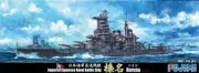 Fujimi model 1/700 with wood deck seal metal gun barrel Features Series No.25EX