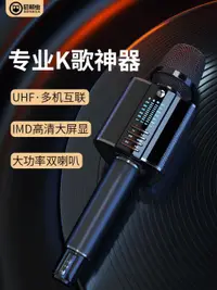 在飛比找露天拍賣優惠-低價屁顛蟲G20音響話筒一體麥克風手機直播聲卡K歌神器全民唱