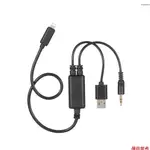 適用於 BMW 和 MINI I NEW621 的音頻 USB 電纜引線 AUX 適配器更換