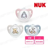 在飛比找momo購物網優惠-【NUK】迪士尼安睡型矽膠安撫奶嘴1入(含奶嘴盒)