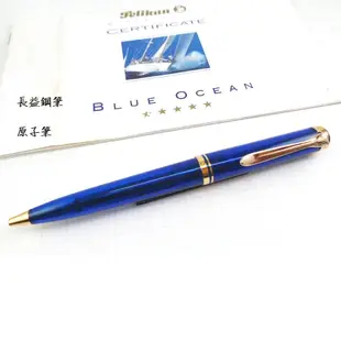 【長益鋼筆】pelikan 百利金 Souveran M800 藍色海洋 Blue ocean 鋼筆 贈逸彩系列墨水