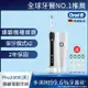 德國百靈Oral-B-敏感護齦3D電動牙刷 PRO2000 (三色選)