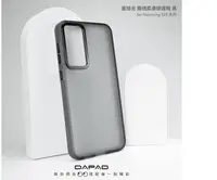 在飛比找樂天市場購物網優惠-DAPAD 星旭光霧透保護殼 for SAMSUNG S23
