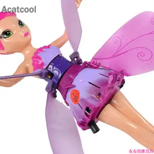 布布的雜貨店感應飛天小仙女玩具 感應飛天仙子 仙女飛行器 兒童玩具