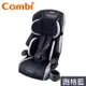 【Combi 康貝】Joytrip 18MC EG 成長汽座/汽車安全座椅(跑格藍)（17217）廠商直送