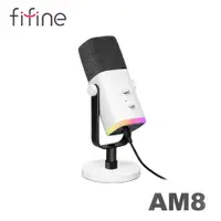 在飛比找PChome24h購物優惠-FIFINE AM8 錄音室等級USB/XLR動圈式RGB麥