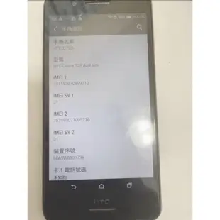 二手HTC desire 728 dual sim 附盒 🉑️雙卡