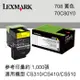 LEXMARK 原廠黃色碳粉匣 70C80Y0 708Y 適用 CS310n/CS310dn/CS410dn/CS510de