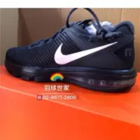 在飛比找蝦皮購物優惠-（羽球世家）27.5 NIKE AIR MAX 訓練氣墊鞋 